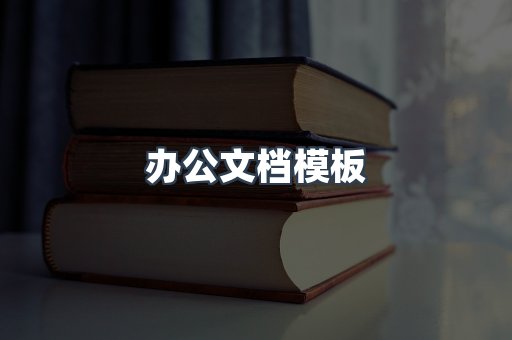 日文电子书系列